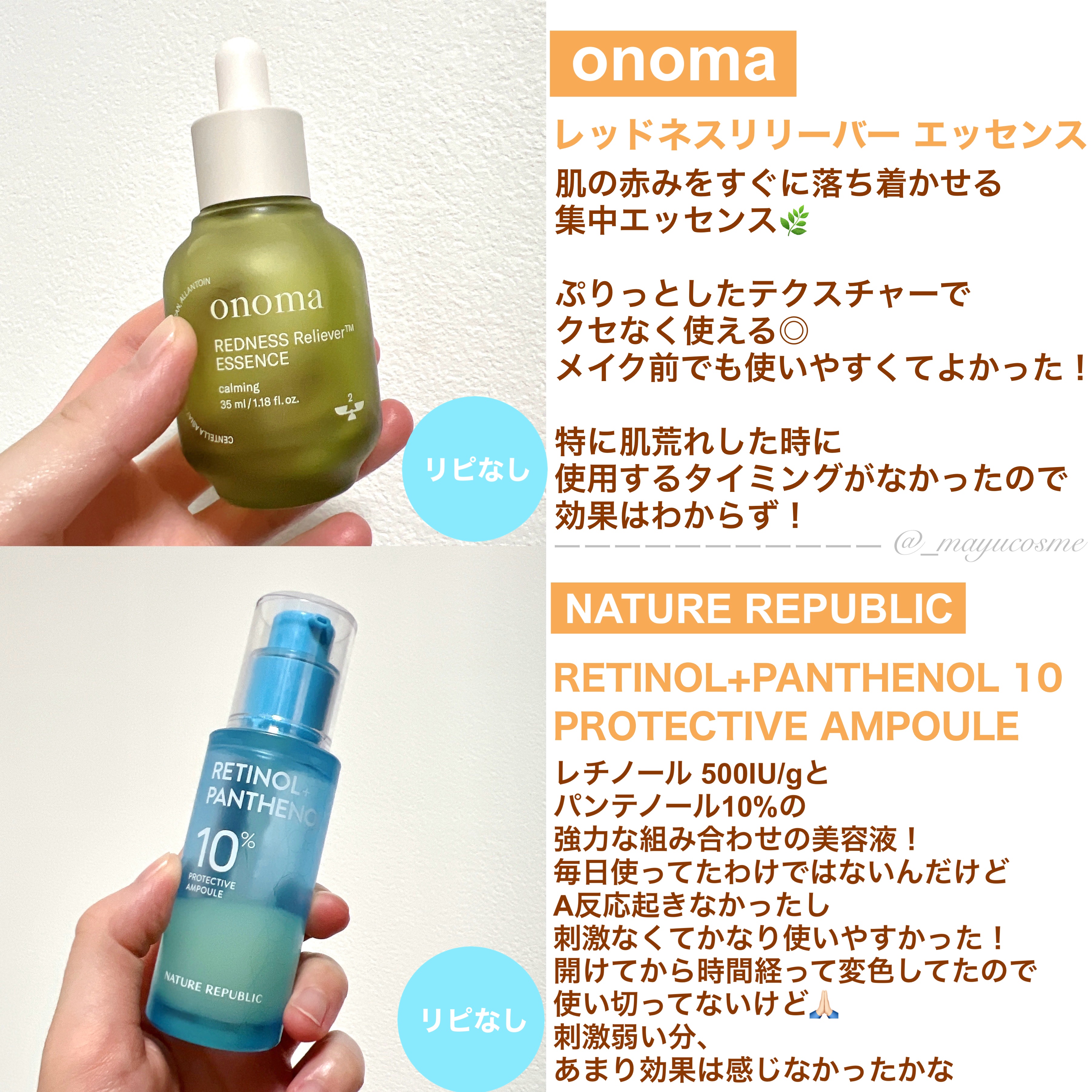 オーガニックジョセフィン クレンジングバーム /ORGANIC JOSEFIN/クレンジングバームを使ったクチコミ（3枚目）