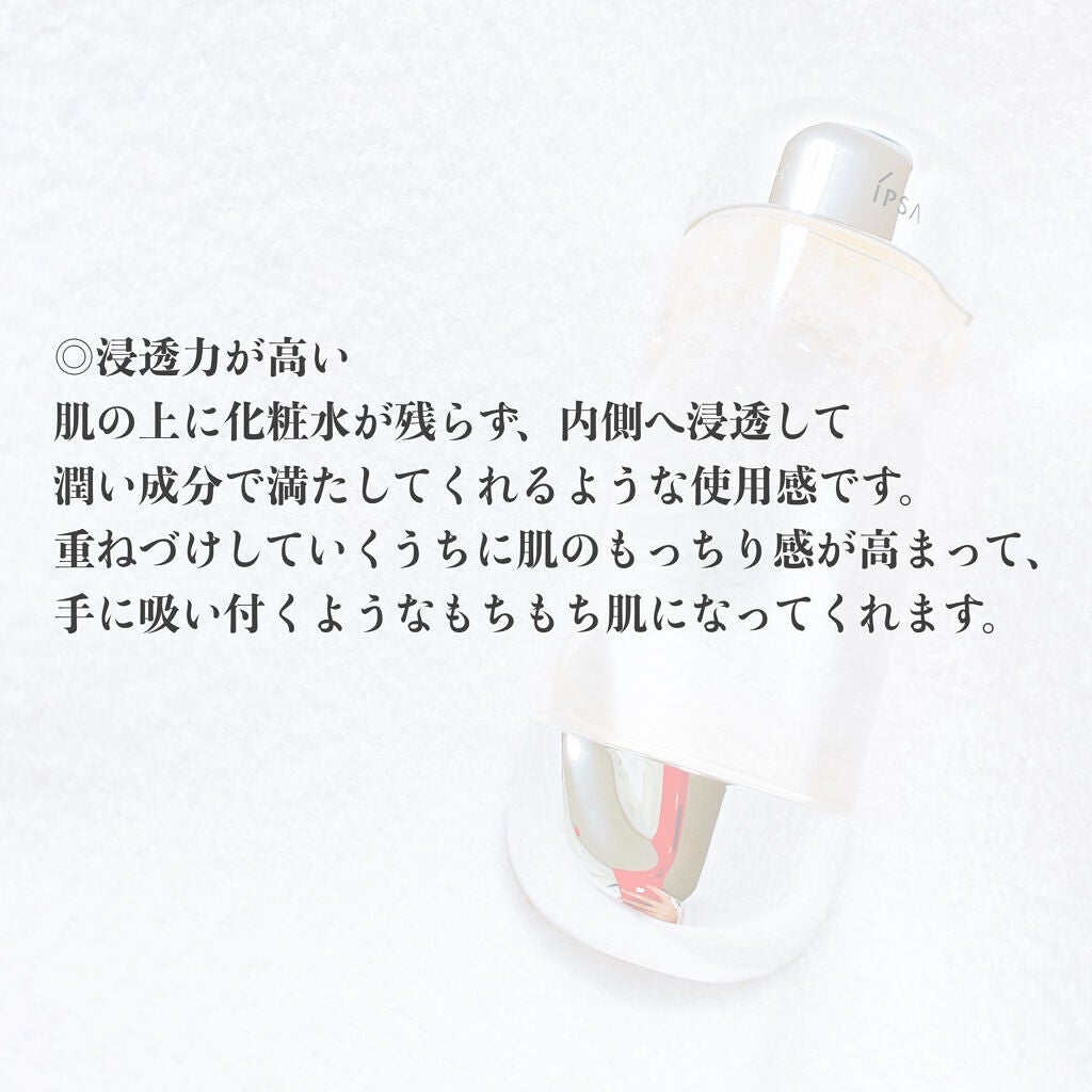 ã¶ã»ã¿ã€ã R ã¢ã¯ã¢/IPSA/åç²§æ°Žã䜿ã£ãã¯ãã³ãïŒ3æç®ïŒ