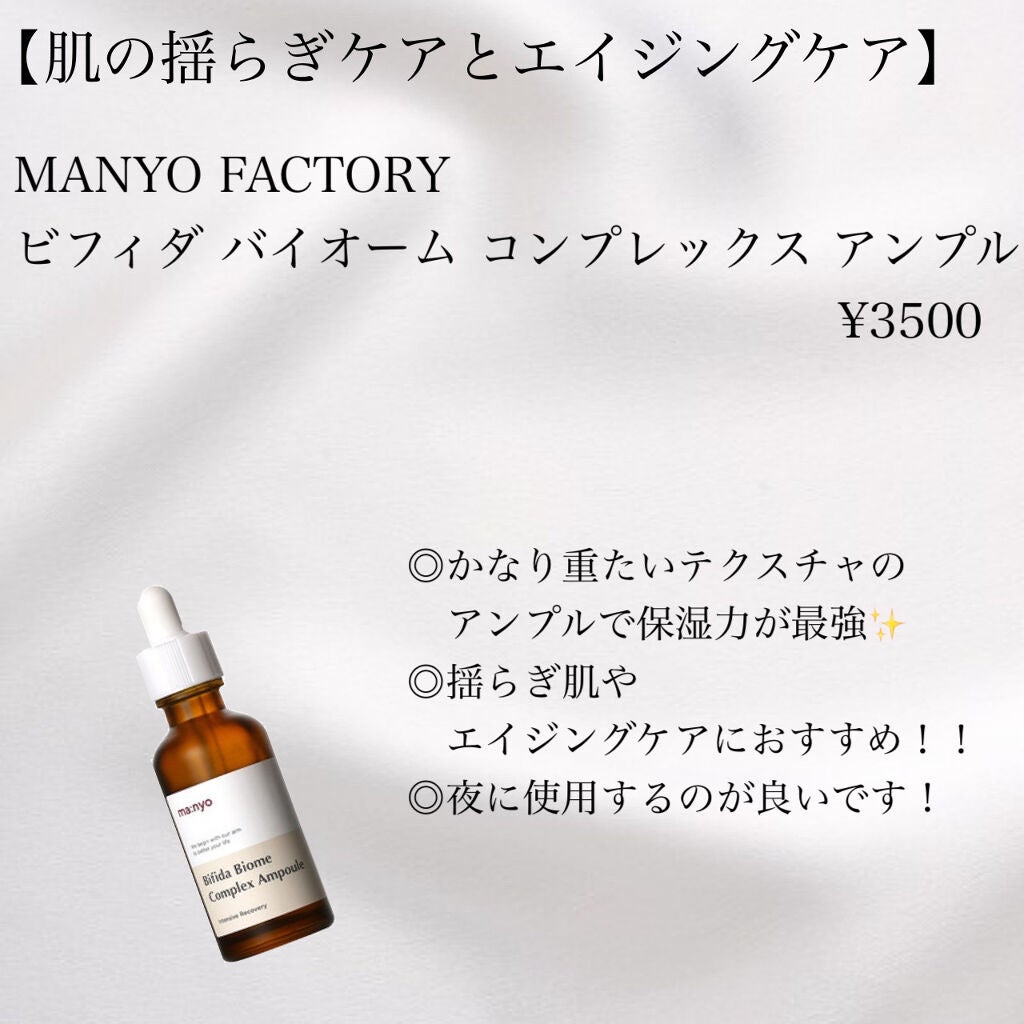 プロポリス エネルギーアンプル/CNP Laboratory/美容液を使ったクチコミ(4枚目)