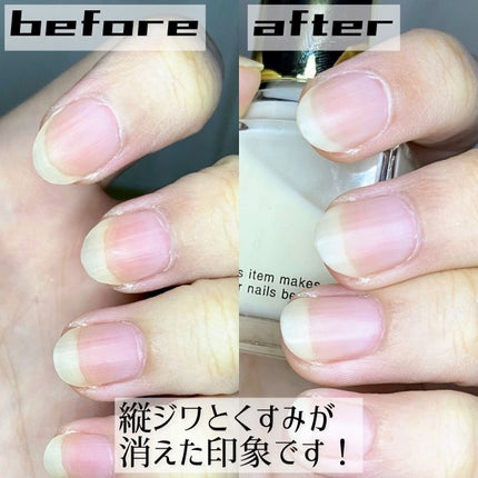 クイックスムージングベース/ネイリスト/ネイルベースコートを使ったクチコミ(2枚目)