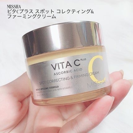 ビタCプラススポットコレクト&ファーミングクリーム/MISSHA/フェイスクリームを使ったクチコミ(4枚目)