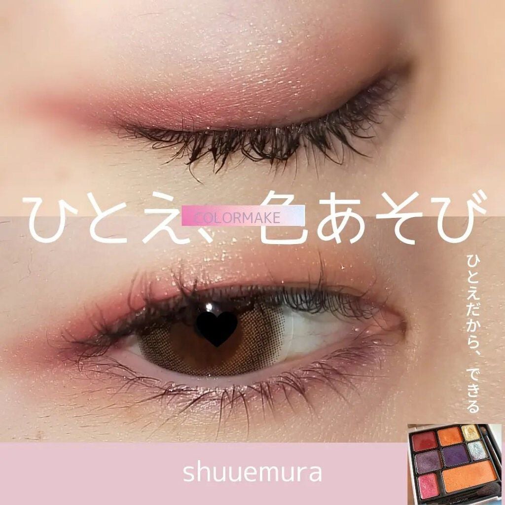 ひとえ・奥ぶたえ用カーラー/アイプチ®/ビューラーを使ったクチコミ(1枚目)