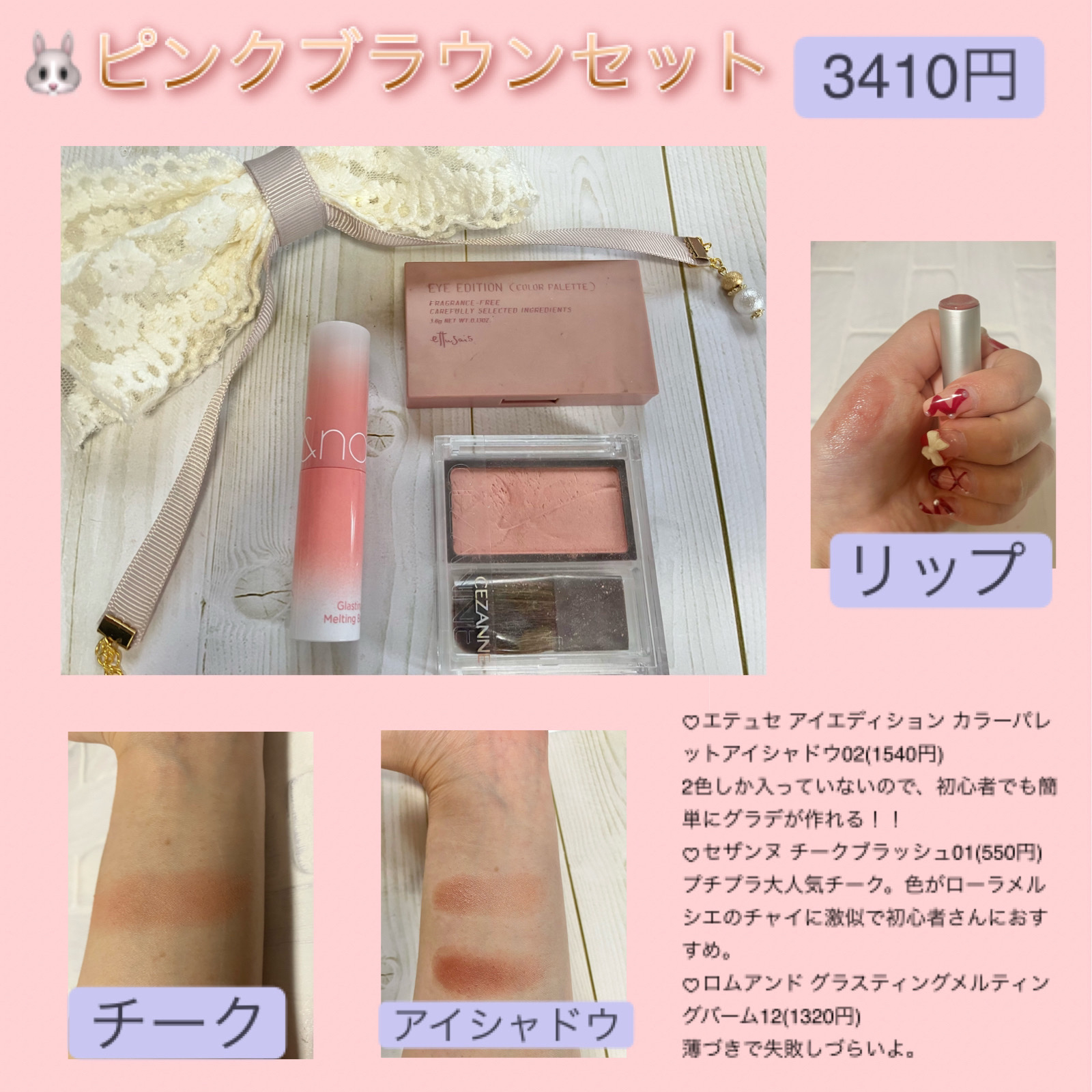 NU SKIN アイシャドウ ブラッシュセット】15色+4色パレット