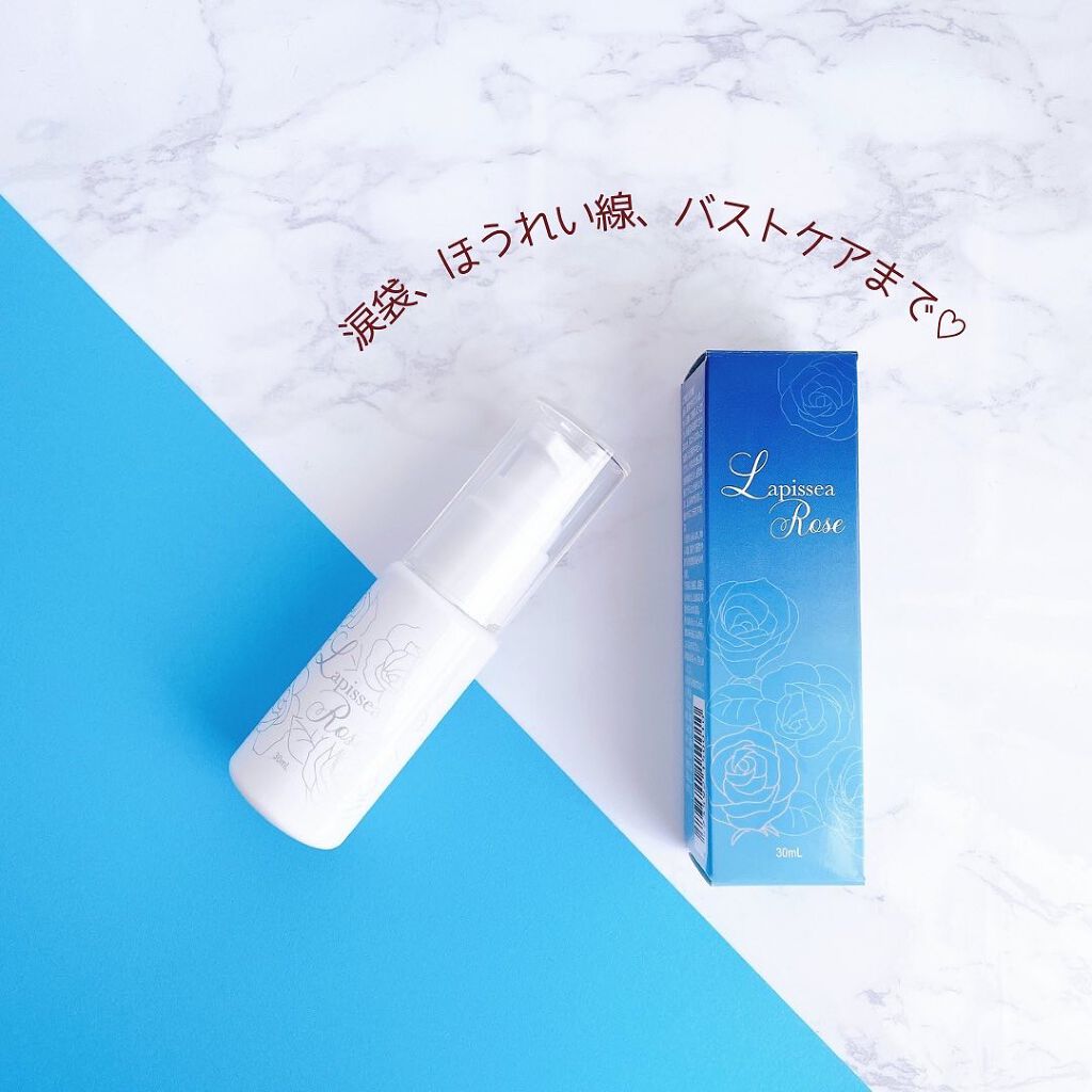 ラピシアローズ/Lapissea Rose/バストケア・ヒップケアを使ったクチコミ（1枚目）
