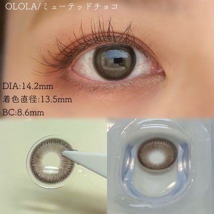 ミューテッド/OLOLA/カラーコンタクトレンズを使ったクチコミ(4枚目)