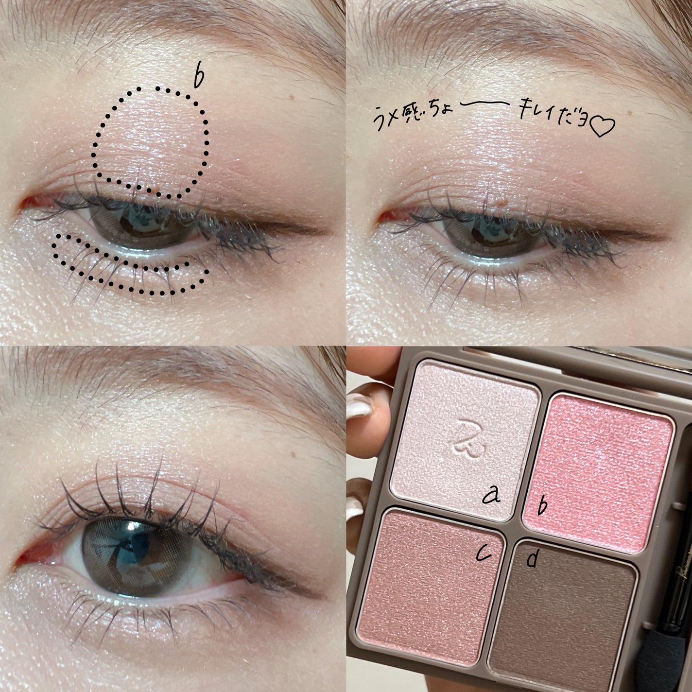 クリーミータッチライナー/キャンメイク/ジェルアイライナーを使ったクチコミ(5枚目)