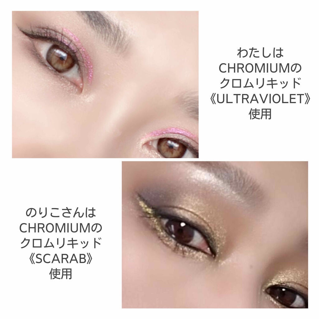 クロム リキッド アイシャドウ/Natasha Denona/リキッドアイシャドウを使ったクチコミ(2枚目)