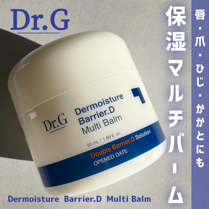 ザモイスチャーバリアDマルチバーム/Dr.G/フェイスバームを使ったクチコミ(1枚目)