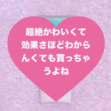 夕方の日差しが落ちついた時間ですが
皆さん、いかがお過ごしでしょうか？
私は、仕事が夏休みなので、前の職場の
同僚とランチしてきました〜☺️うま

ところで、お出かけするには、本当に
日焼け止めが欠かせ