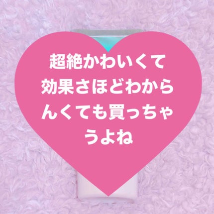 スキンアクア トーンアップUVエッセンス/スキンアクア/日焼け止めクリームを使ったクチコミ(1枚目)