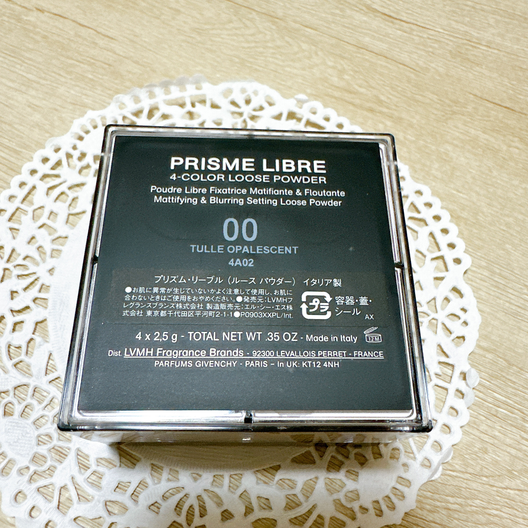 プリズム・リーブル/GIVENCHY/ルースパウダーを使ったクチコミ（3枚目）