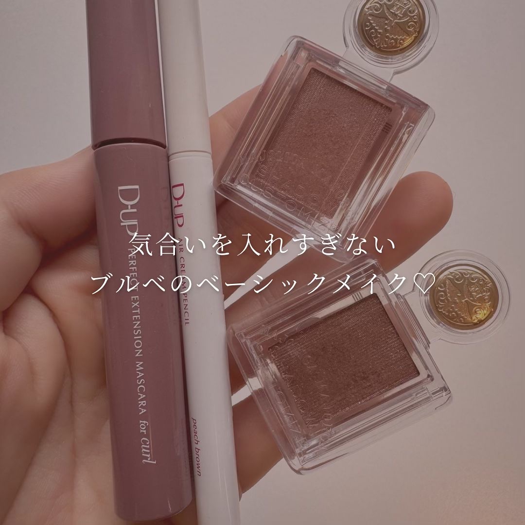 シャドーカスタマイズ/MAJOLICA MAJORCA/単色アイシャドウを使ったクチコミ（1枚目）