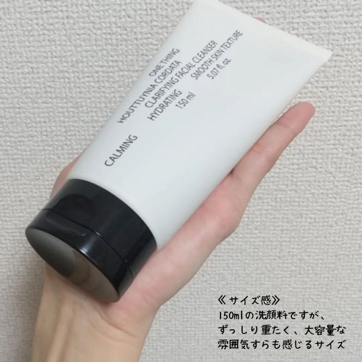 ドクダミ弱酸性フォームクレンジング/ONE THING/洗顔フォームを使ったクチコミ(2枚目)