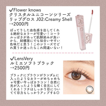 レブロン キス シュガー スクラブ/REVLON/リップスクラブを使ったクチコミ(4枚目)