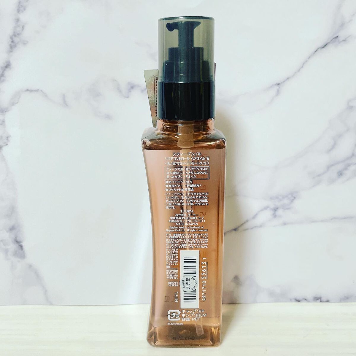 リペアコントロール ヘアオイル Ｗ/スティーブンノル ニューヨーク/ヘアオイルを使ったクチコミ（2枚目）