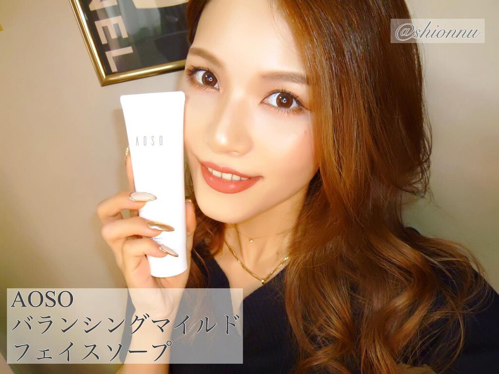 バランシングマイルドフェイスソープ/AOSO/洗顔フォームを使ったクチコミ(1枚目)