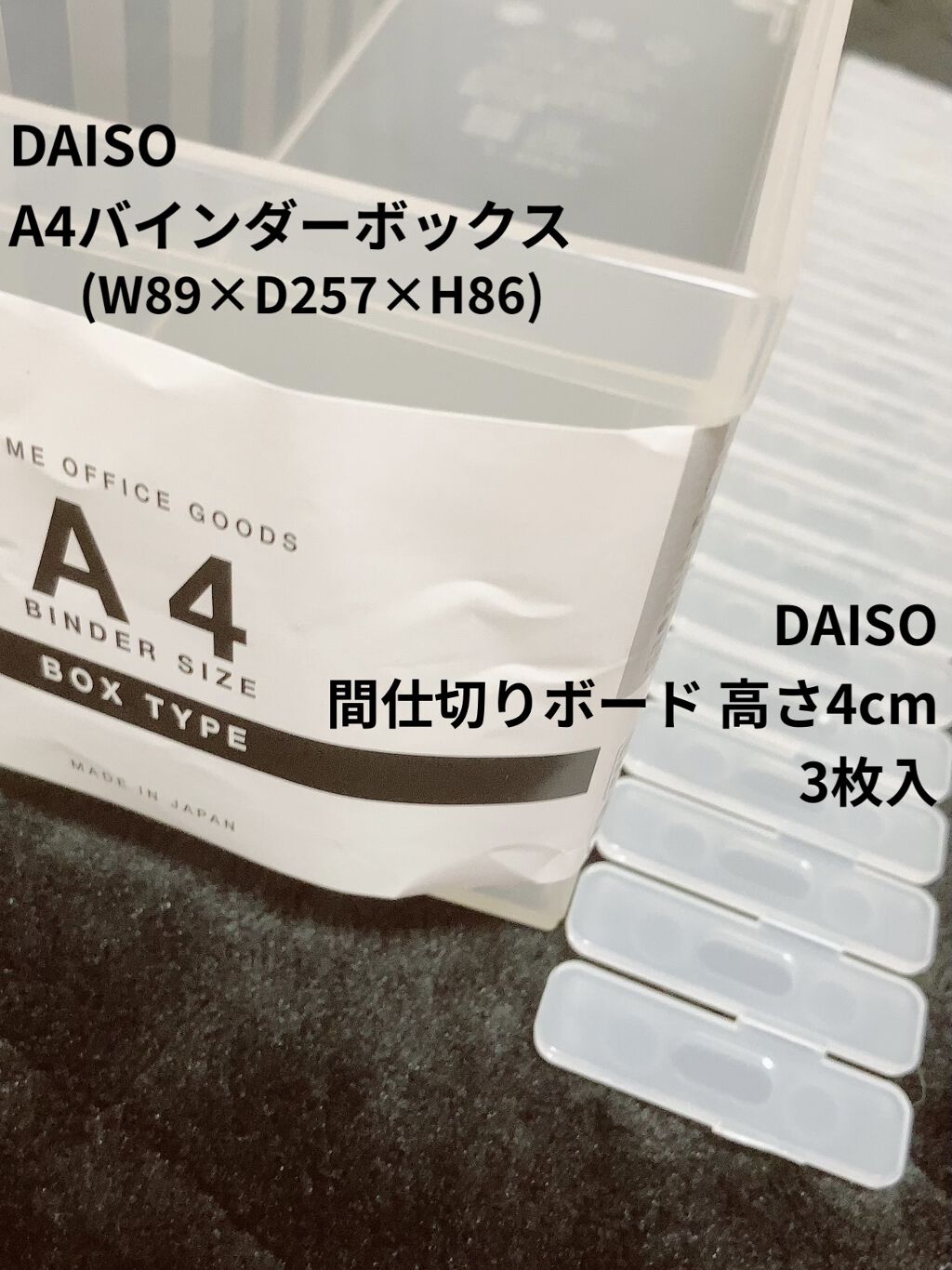 ジェルネイル（ライト対応）/セリア/ジェルネイルを使ったクチコミ（2枚目）