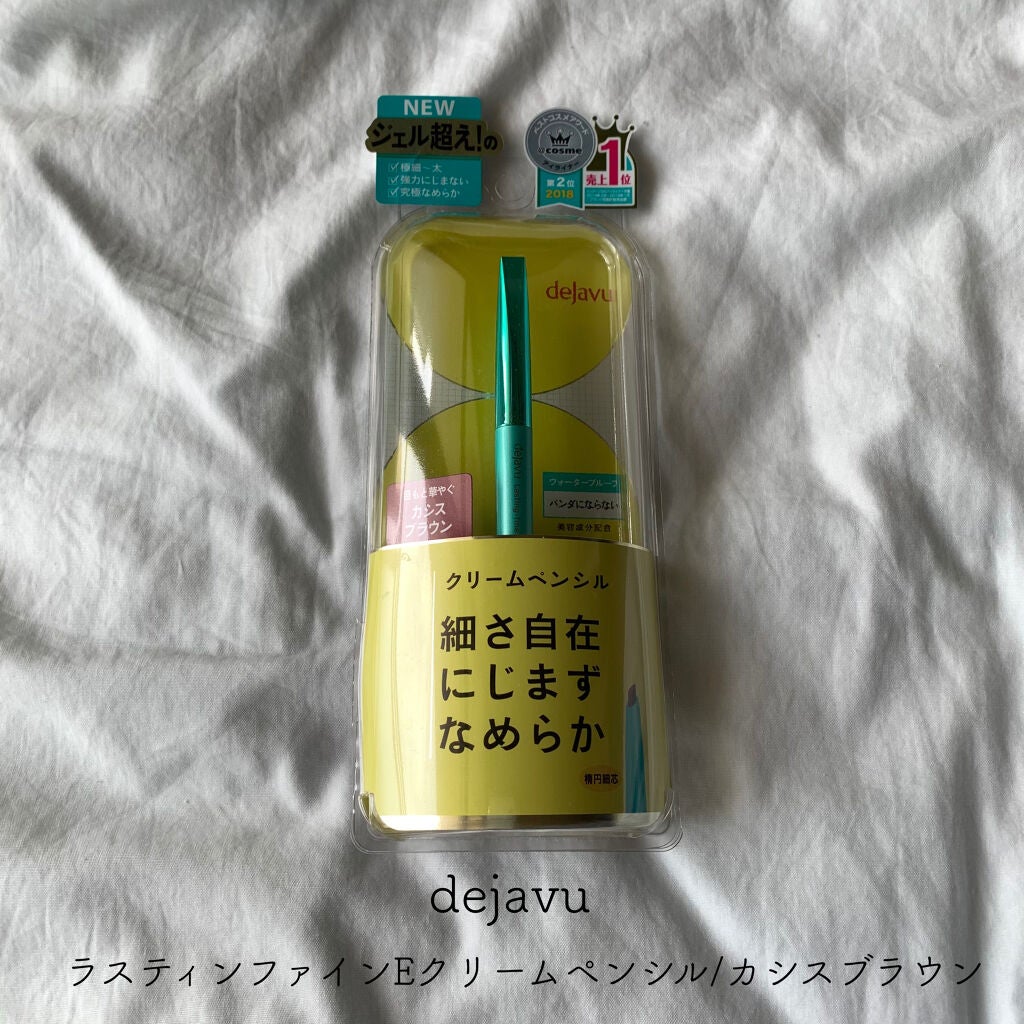 「密着アイライナー」クリームペンシル/デジャヴュ/ペンシルアイライナーを使ったクチコミ(1枚目)