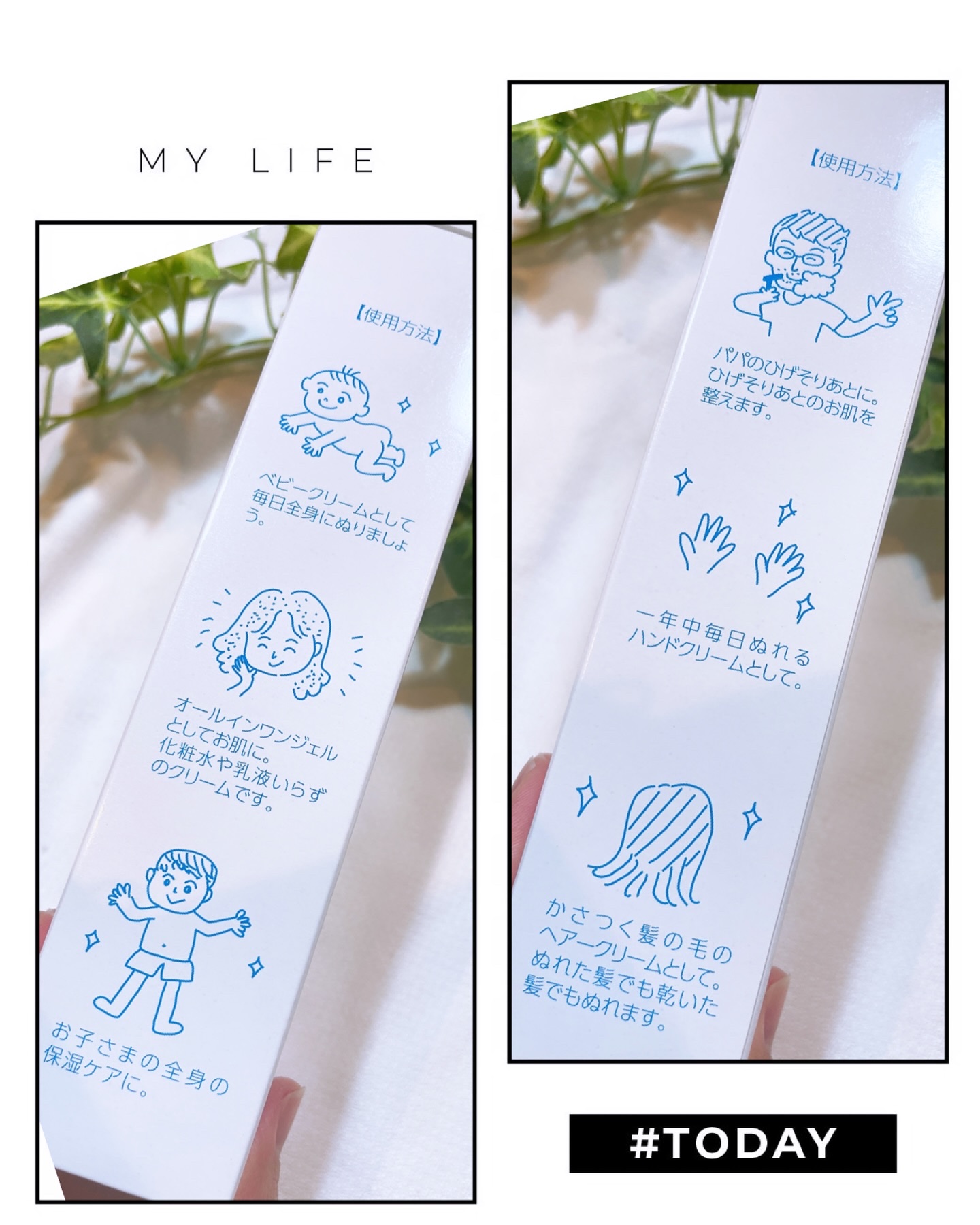 しっとり！もちもち！オールインワンジェル/肌保湿研究所/その他スキンケアを使ったクチコミ（2枚目）