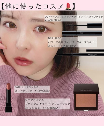 ブラッシュ カラー インフュージョン/ローラ メルシエ/パウダーチークを使ったクチコミ(4枚目)