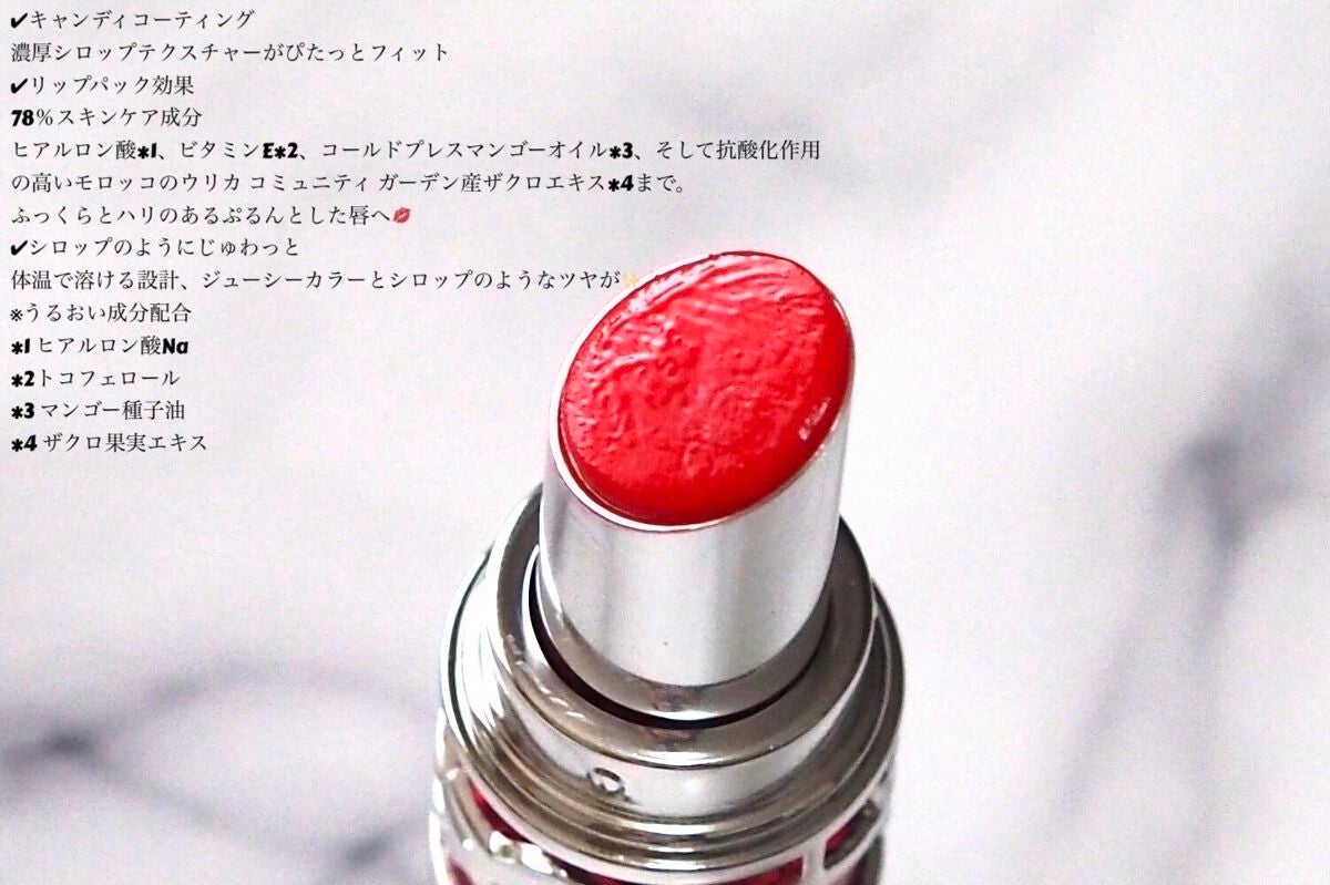 YSL ラブシャイン キャンディグレーズ/YVES SAINT LAURENT BEAUTE/口紅を使ったクチコミ(3枚目)