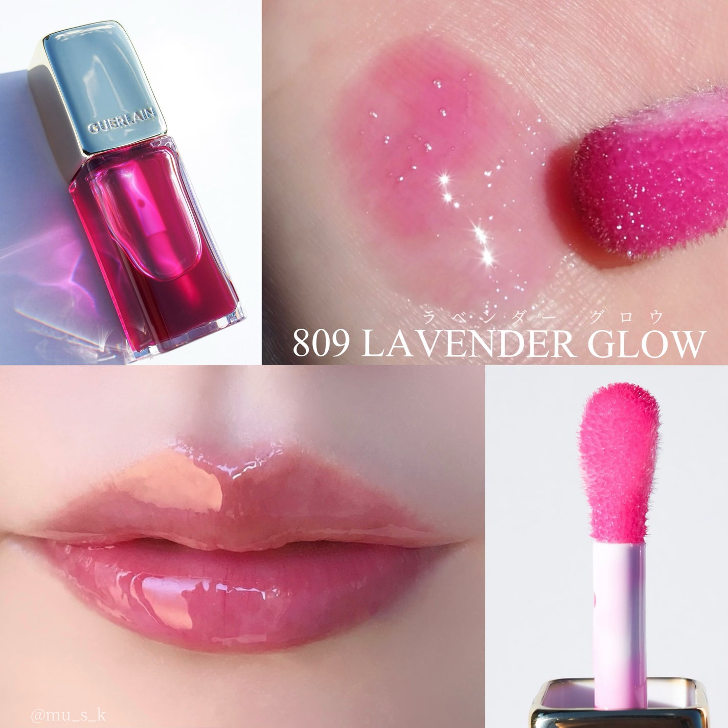 キスキス ビー グロウ オイル/GUERLAIN/リップグロスを使ったクチコミ(2枚目)