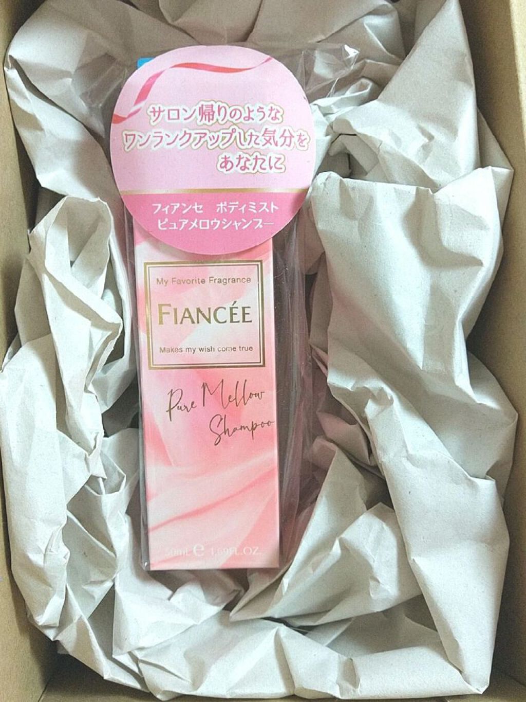 ボディミスト ピュアメロウシャンプー		/フィアンセ/香水(レディース)を使ったクチコミ（2枚目）