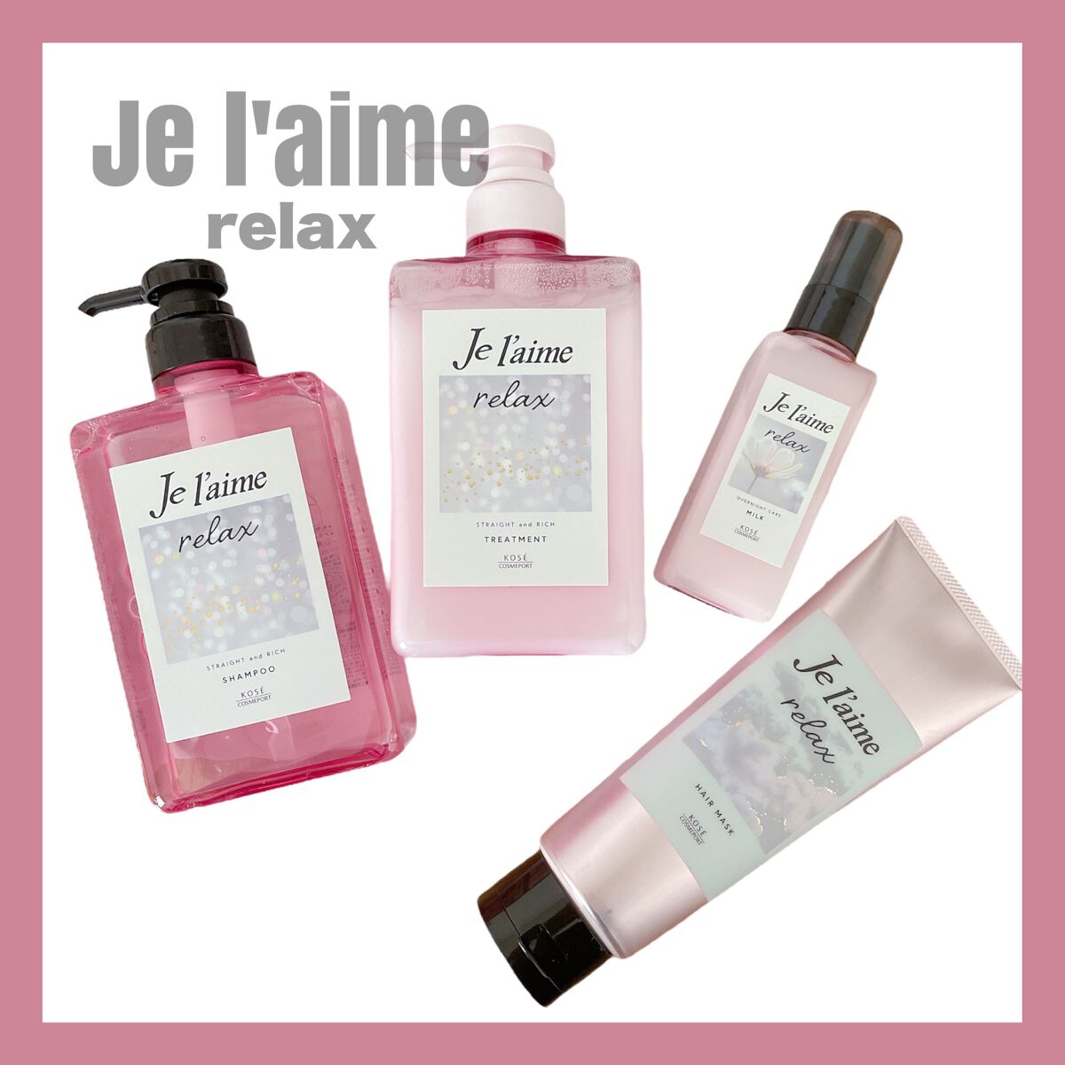 リラックス ミッドナイトリペア ヘアマスク/Je l'aime/ヘアマスク・ヘアパックを使ったクチコミ（1枚目）