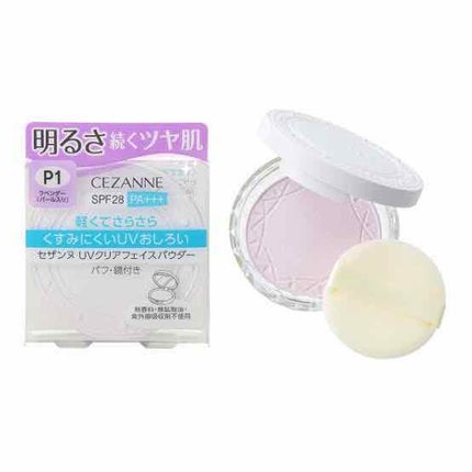 UVクリアフェイスパウダー/CEZANNE/プレストパウダーを使ったクチコミ(2枚目)