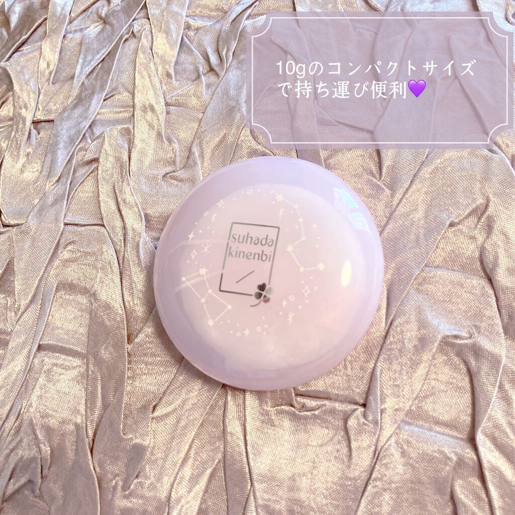 スキンケアパウダー/素肌記念日/プレストパウダーを使ったクチコミ(2枚目)