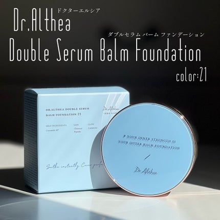 ダブル セラム バーム ファンデーション/Dr.Althea/クリーム・エマルジョンファンデーションを使ったクチコミ(1枚目)