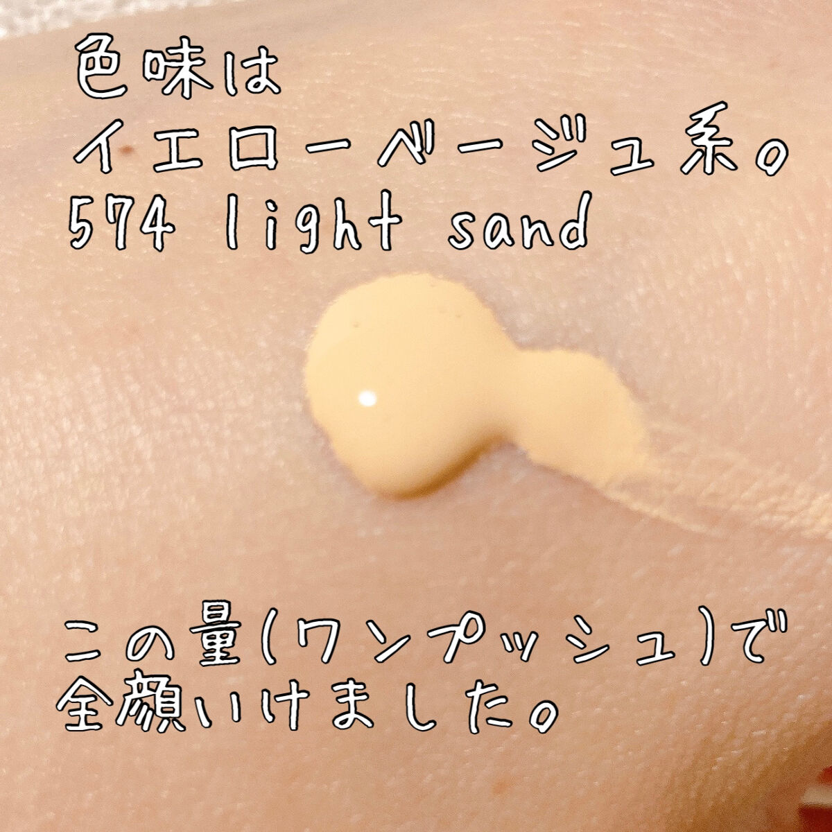 （旧）アンリミテッド ラスティング フルイド/shu uemura/リキッドファンデーションを使ったクチコミ（3枚目）