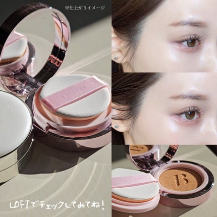 カバーリシャス アルティメット ホワイトクッション モイスチャー 19 ライト<ゼリーエディション ピンク>/BANILA CO/クッションファンデーションの画像