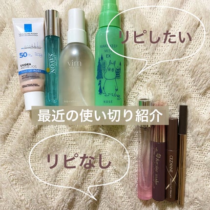 オードトワレ(イノセントタイム) MINI 8ml/レールデュサボン/香水(レディース)の画像