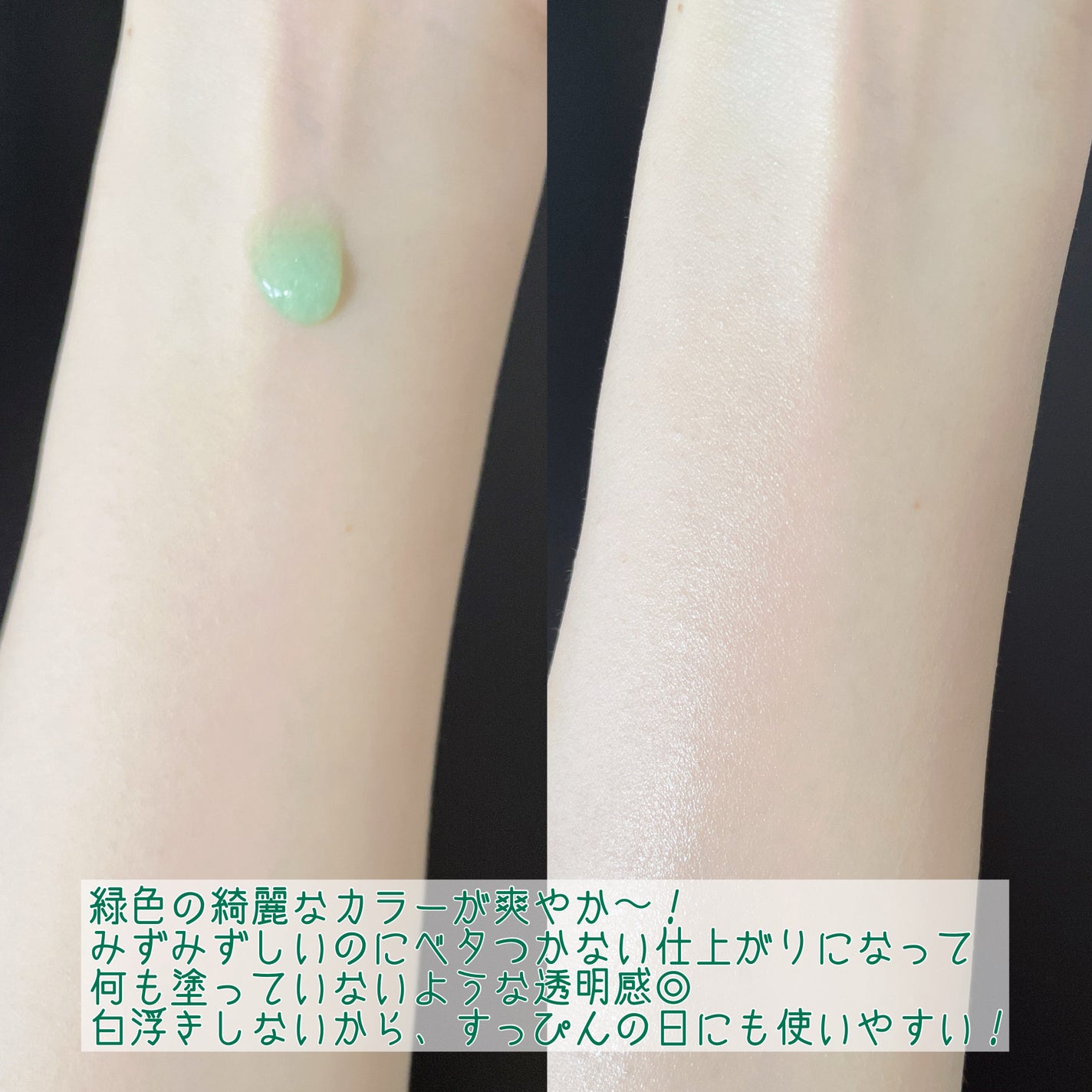 AquaTeca calming sun serum/Delphyr/日焼け止めローションを使ったクチコミ(4枚目)