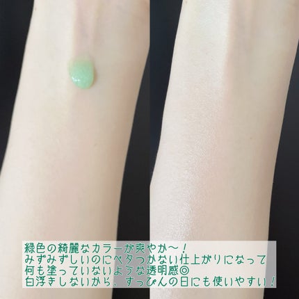 AquaTeca calming sun serum/Delphyr/日焼け止めローションを使ったクチコミ(4枚目)