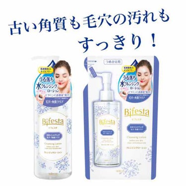 化粧をせずにお家で働いてて
日中の油脂が気になって使ってみた😇

もともとはクレンジング用途で買ったけど、
拭き取り毛化粧水として使えるんだって🦾⤴️

■こんな人におすすめ
👤 疲れて帰ってすぐに寝た