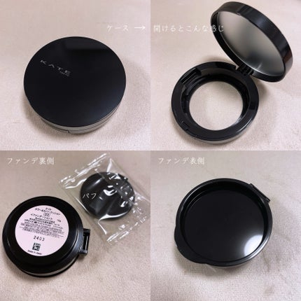 ケイト カラー&カバークッション/KATE/クッションファンデーションを使ったクチコミ(4枚目)