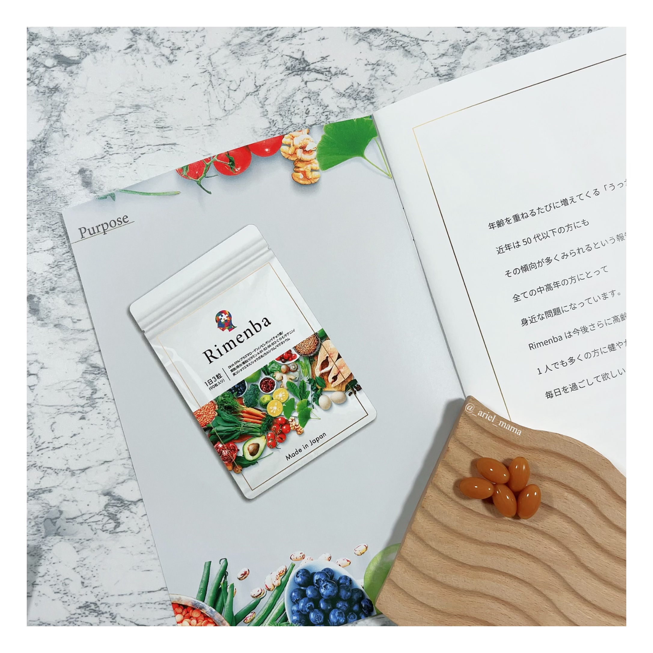 Rimenba/rimenba/健康サプリメントを使ったクチコミ（3枚目）