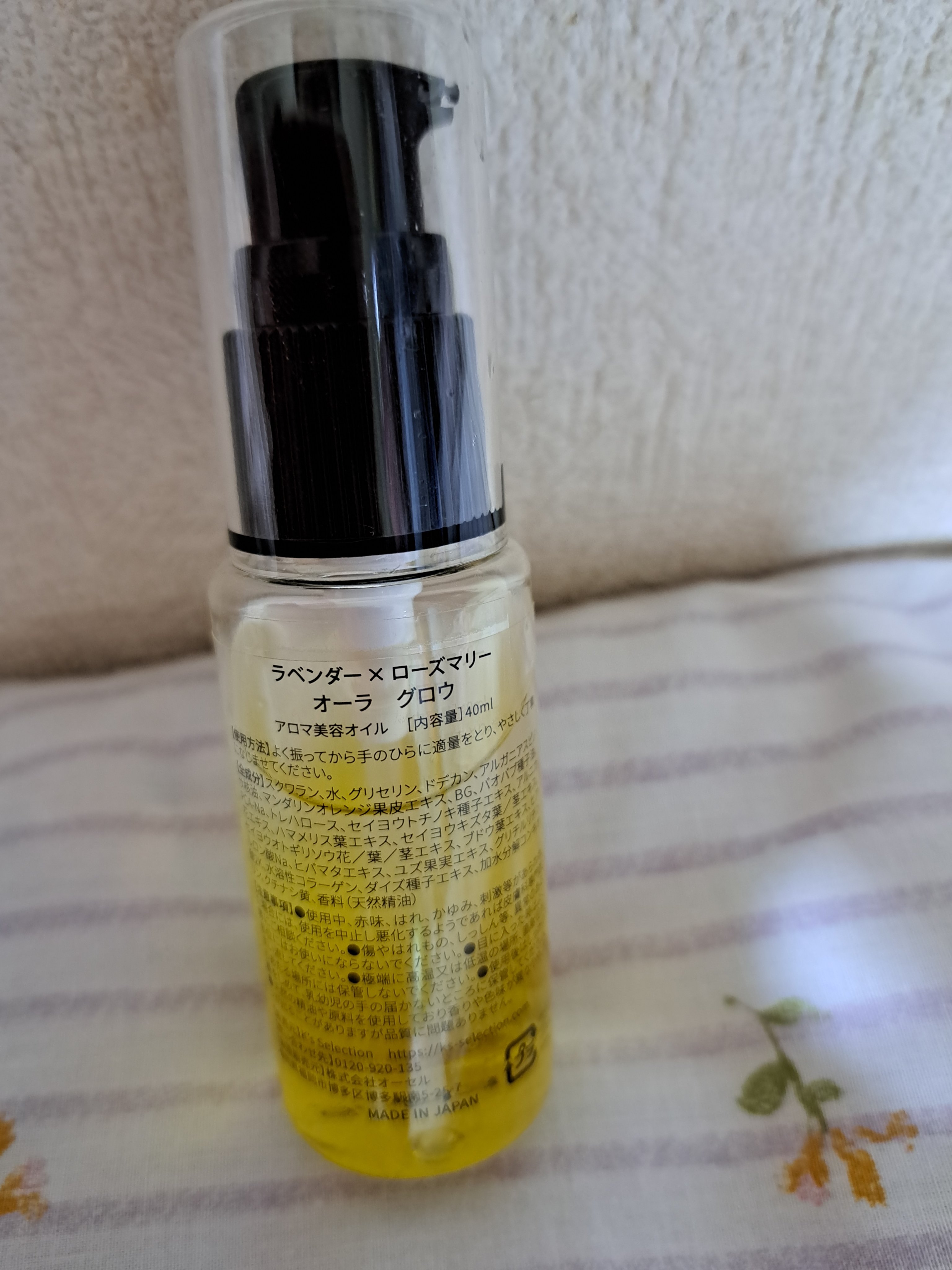 オーラグロウ/K'sSelection /その他スキンケアを使ったクチコミ（2枚目）