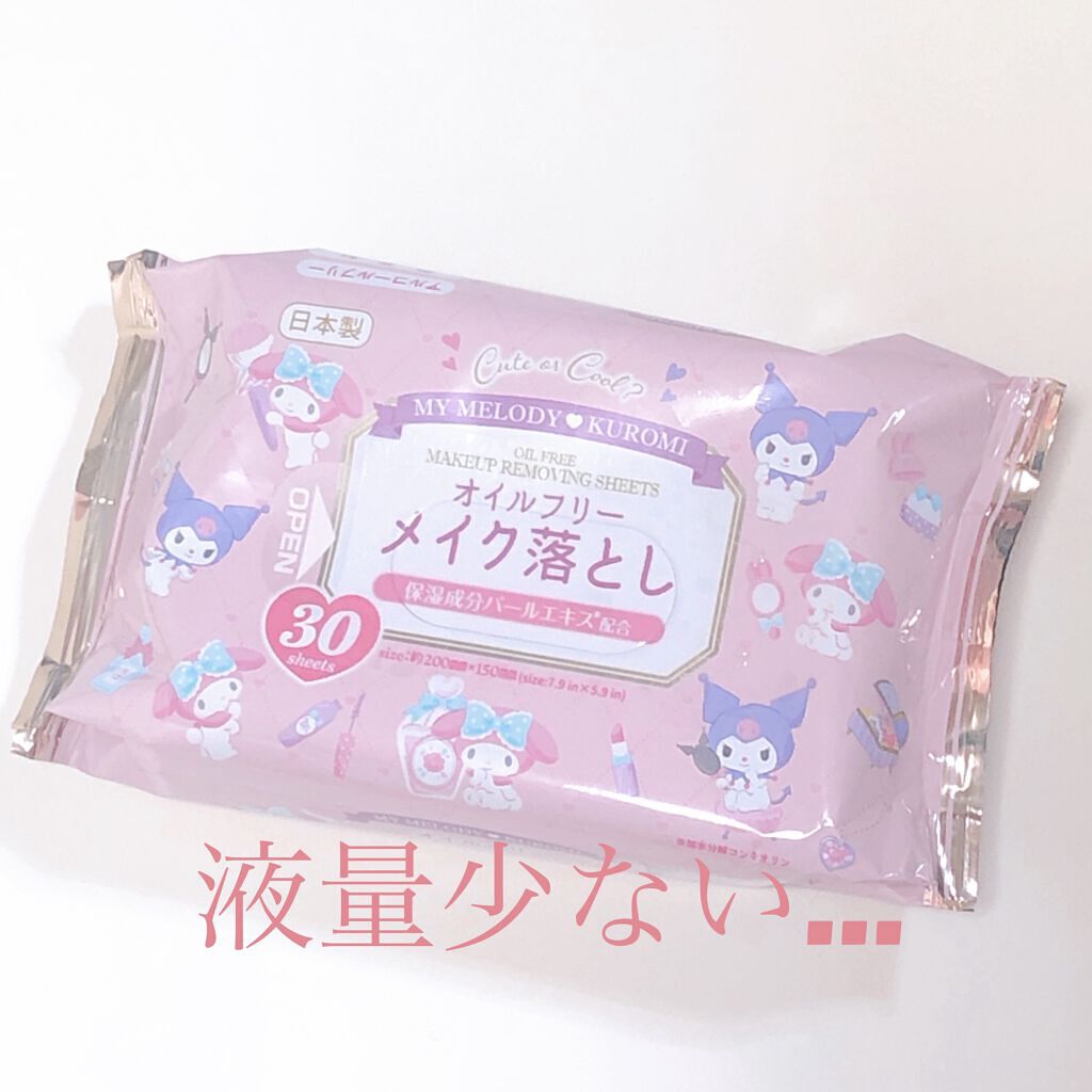 Fマイメロディ＆クロミ メイク落としシート/セリア/クレンジングシートを使ったクチコミ（1枚目）