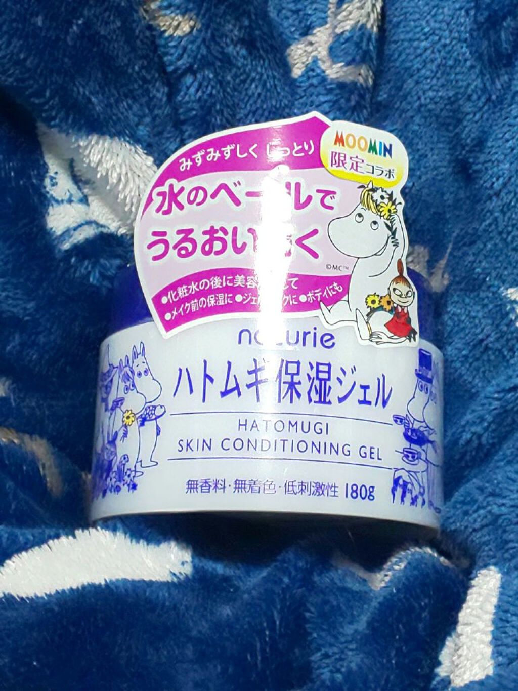 ハトムギ保湿ジェル(ナチュリエ スキンコンディショニングジェル)/ナチュリエ/美容液を使ったクチコミ(4枚目)