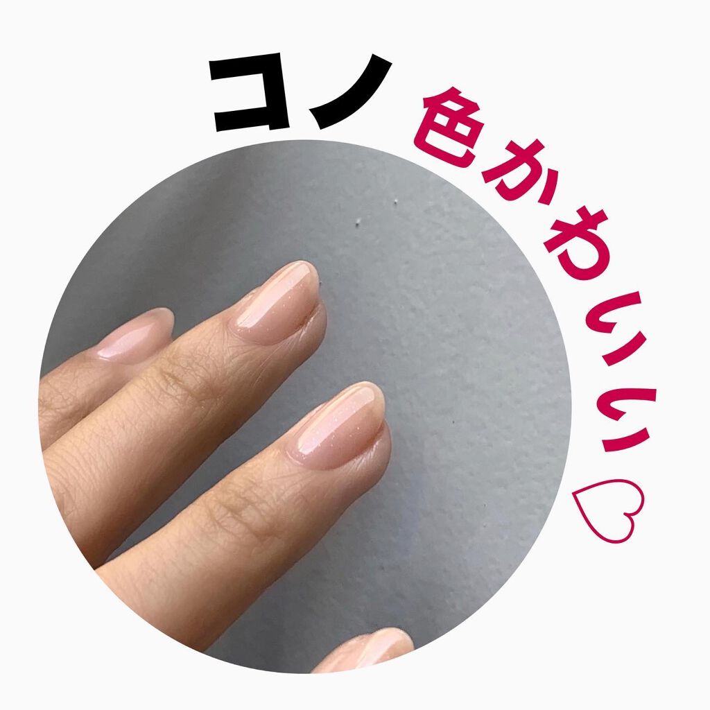 カラージェル|Riccagelの口コミ - 今回は「お仕事で色に縛りが カラージェル|Riccagelの口コミ - 今回は「お仕事で色に縛りが