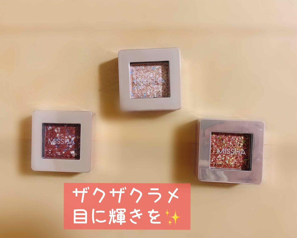 グリッタープリズム シャドウ/MISSHA/グリッターを使ったクチコミ(1枚目)