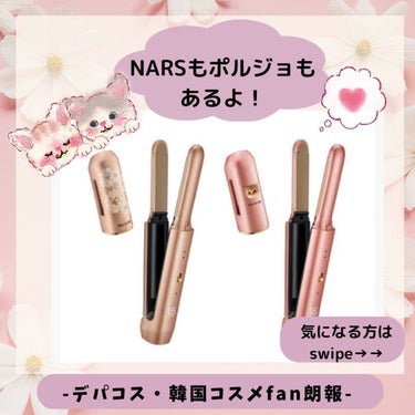 ブラッシュ/NARS/パウダーチークを使ったクチコミ（2枚目）