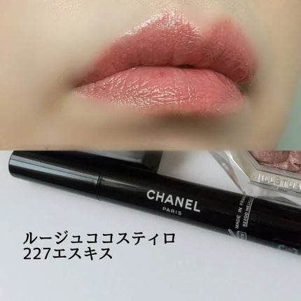 ザ アイシャドウ ティント 003T Dewy Plum/ADDICTION/ジェル・クリームアイシャドウの画像