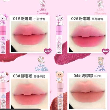 Love friend's/FLORTTE/口紅を使ったクチコミ(2枚目)