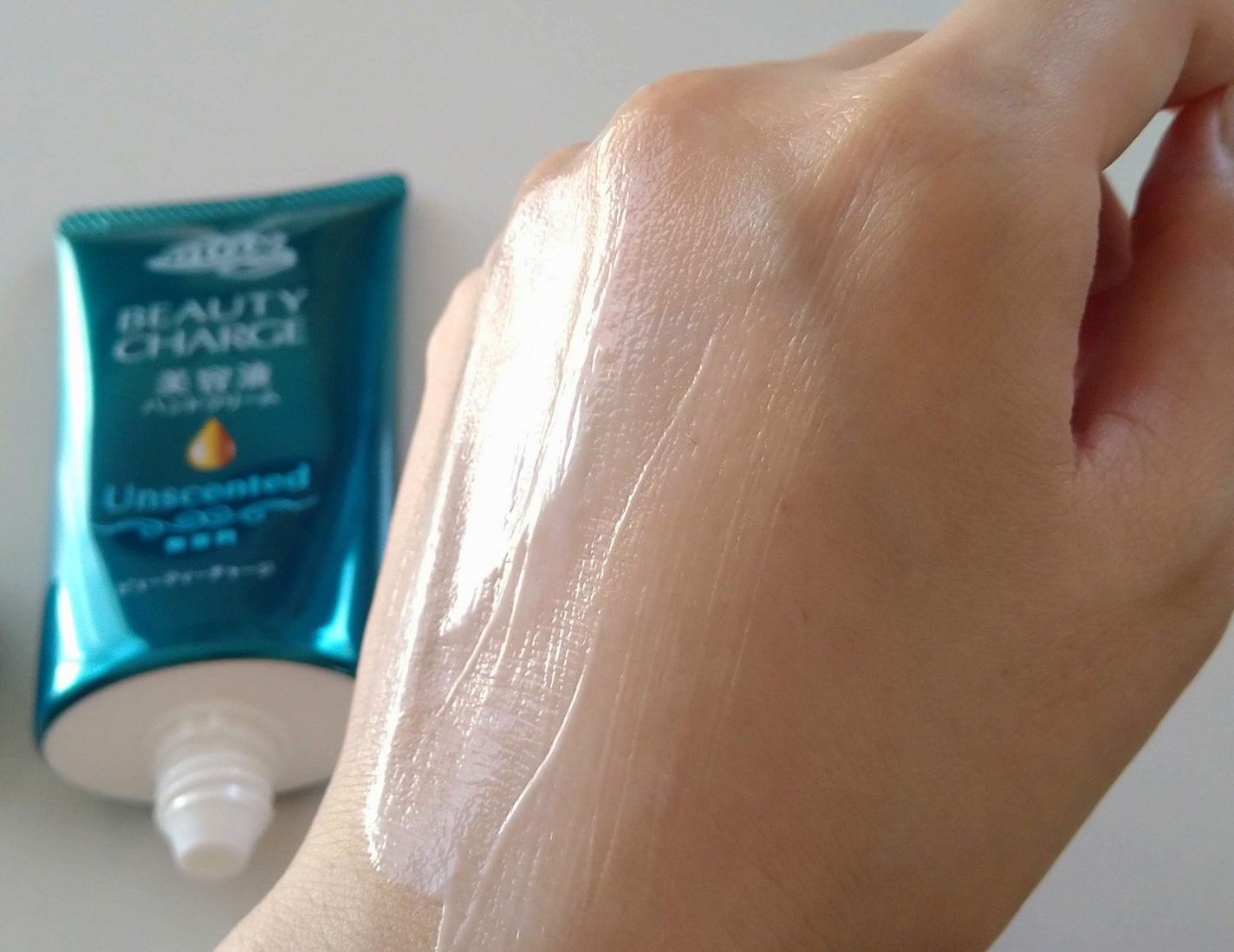 ビューティーチャージ 無香料/アトリックス/ハンドクリームを使ったクチコミ(4枚目)