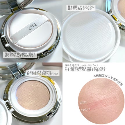 グリーミングテンションパクト/2aN/クリーム・エマルジョンファンデーションを使ったクチコミ(4枚目)