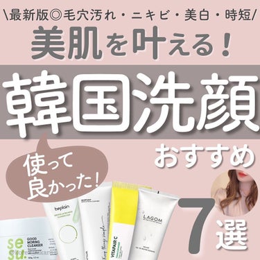 GOOD MORING  CLEANSER/simply works/クレンジングバームを使ったクチコミ（1枚目）